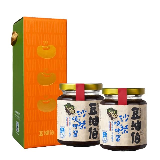 【豆油伯】季節限定 沙茶燒烤醬280g-2入組(年節禮盒顏色隨機出貨 送禮自用皆宜)