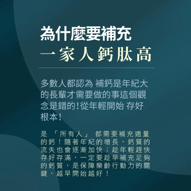 【YM BIOMED 陽明生醫】一家人鈣高益生菌x10盒贈2盒(30包/盒)