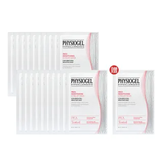 【PHYSIOGEL 潔美淨】安撫修護AI羽絲面膜27ml_20片組(獨家超值組)
