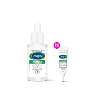 【Cetaphil 舒特膚】官方直營 舒新雪潤B5修護精華 30ml(保濕舒緩/乾癢泛紅/敏弱肌/積雪草/B5/自修精華)