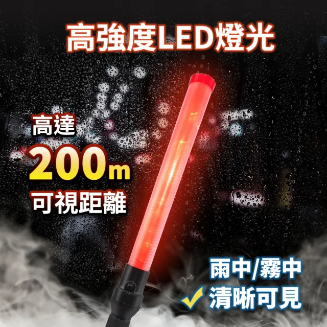 【SMILE】導護交通指揮 警察用品 警衛棒 交通指揮棒 165-TLA54(指揮棒led 警察指揮棒 閃光發光棒)