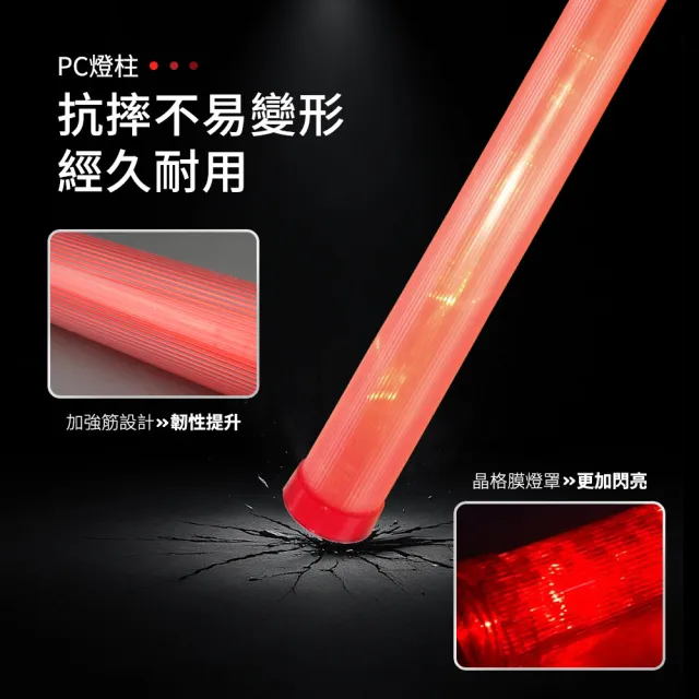 【SMILE】導護交通指揮 警察用品 警衛棒 交通指揮棒 165-TLA54(指揮棒led 警察指揮棒 閃光發光棒)