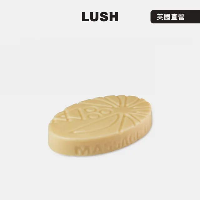 【LUSH 嵐舒】精選按摩芭鐵盒組 多款任選一(甜睡時光鎂鹽/圓滿結局鎂鹽/仲夏椰香)交換禮物/聖誕禮物