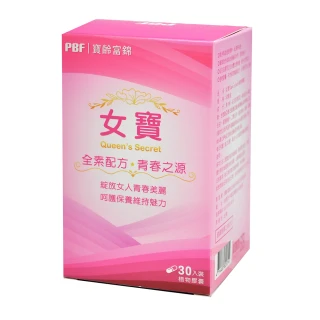 PBF女寶青春平衡保養組