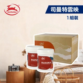 【鈴鹿塗料】司曼特雲映（一組裝）(藝術漆／柔和雲彩感)