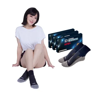 【PP 石墨烯】石墨烯超導襪3雙(NASA聯名 足療穴位襪)