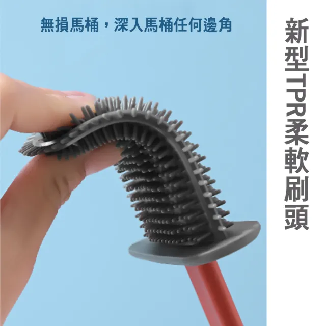 【HL】極簡無死角矽膠馬桶刷(1入)