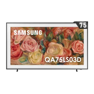 【SAMSUNG 三星】75型4K HDR The Frame QLED美學顯示器 壁掛安裝 75LS03D(QA75LS03DAXXZW)