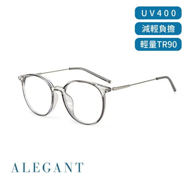 【ALEGANT】都會漫步TR90輕量圓框金屬鏡腳UV400濾藍光眼鏡(抗藍光眼鏡/檢驗合格/時尚設計/新品上架)