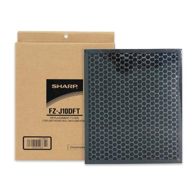 【SHARP 夏普】原廠DW-J10FT-W、DW-J12FT-W專用蜂巢狀活性碳濾網(FZ-J10DFT)