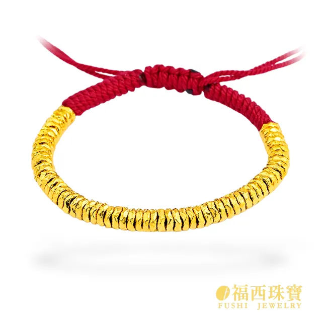 【福西珠寶】黃金手鍊 整圈盤纏黃金紅繩 編繩手鍊(金重：0.48錢正負0.03錢)
