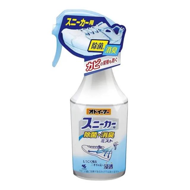 【2026】除臭噴霧推薦ptt》10款高評價人氣品牌排行榜 | 好吃美食的八里人