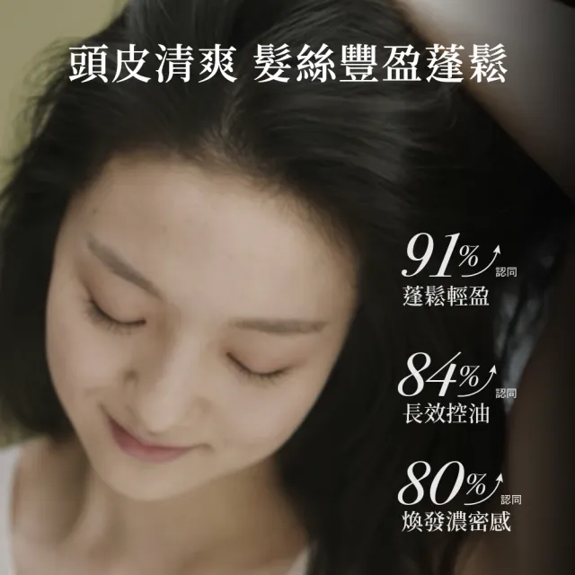 【Hair Recipe】舊品出清! 生薑蘋果/ 生薑清茶 洗髮精/潤髮乳530g 3入(強韌x防斷)