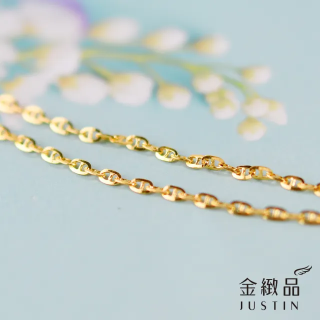 【金緻品】日常精選黃金素鍊 0.70錢 多選 純金鍊子 金鍊子 單項鍊 5G黃金