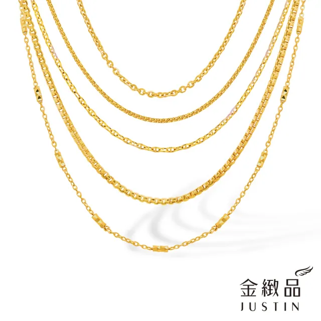 【金緻品】日常精選黃金素鍊 0.70錢 多選 純金鍊子 金鍊子 單項鍊 5G黃金
