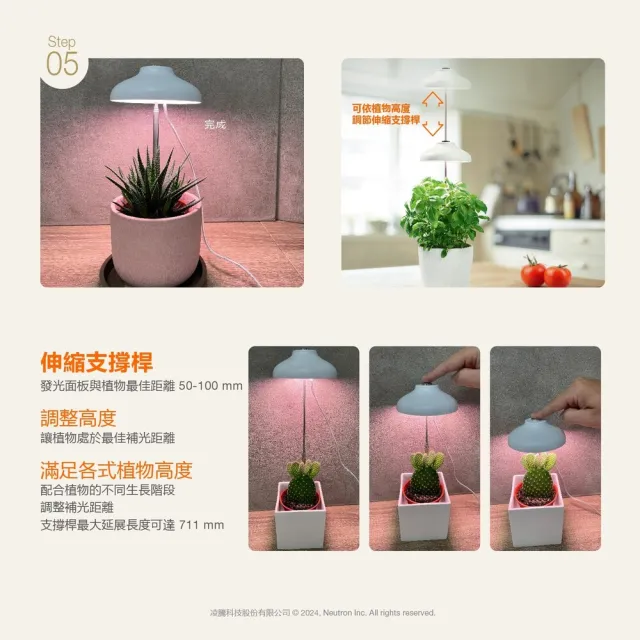 【Osram 歐司朗】3入組 萃享 USB LED植物生長燈 植物燈(可伸縮調整 USB通電)