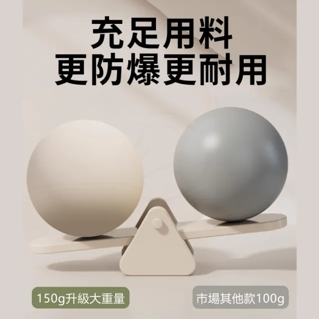 【2026】健身球推薦ptt》10款高評價人氣品牌排行榜 | BALIMAN情報局