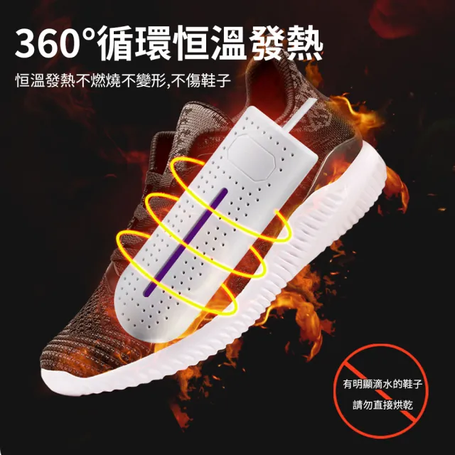 618特惠 智能恒溫烘鞋機  熱風循環烘乾機 紫外線除臭烘鞋器 交換禮物(暖襪器 紫光幹鞋神器 暖鞋器)