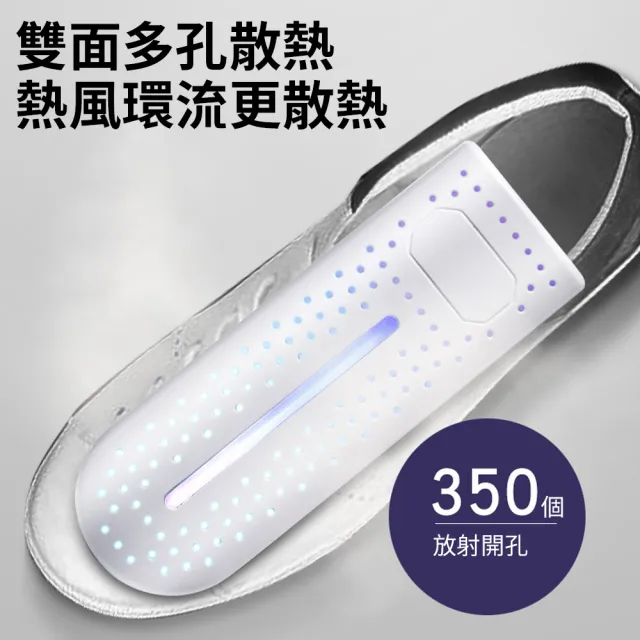 618特惠 智能恒溫烘鞋機  熱風循環烘乾機 紫外線除臭烘鞋器 交換禮物(暖襪器 紫光幹鞋神器 暖鞋器)
