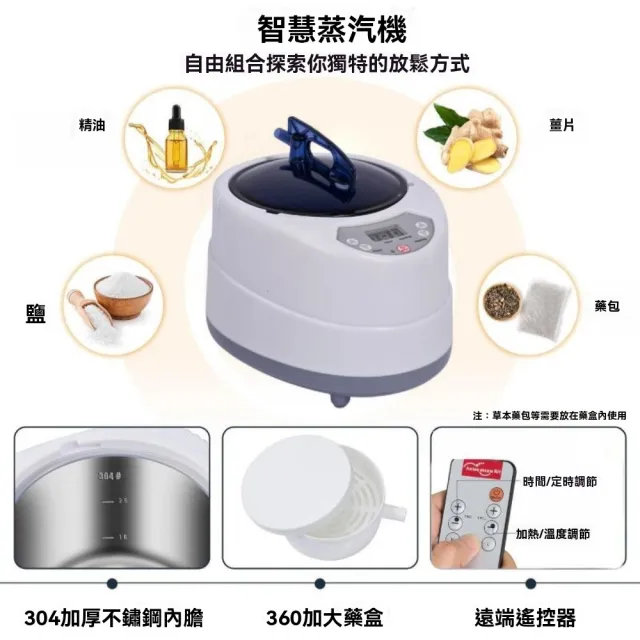 【諾必行】110V汗蒸箱 桑拿房蒸汽烤箱 發汗桑拿箱(熏蒸機/溫度可調/遠程遙控)