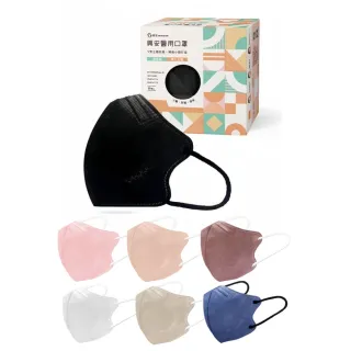 【ataraxis 興安】3D立體 成人醫用口罩 X1盒(50枚入/盒 U型包覆 自在好呼吸)