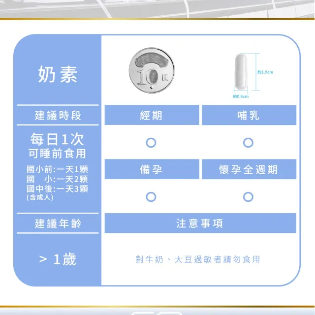 【Gelovery 愷達生醫】海藻鈣D3膠囊(50包入：30顆/包;榮獲2025世界品質金獎 鈣純量高達32%)