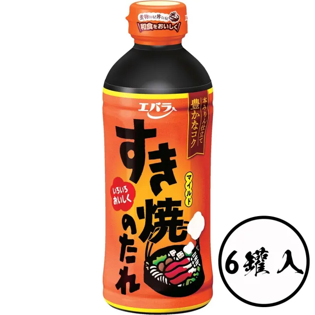 【Ebara】6罐入荏原關西味壽喜燒醬日式火鍋醬汁牛丼親子丼蓋飯燉肉炒麵萬用調味料(日本原裝現貨甘甜濃郁)（其他規格）