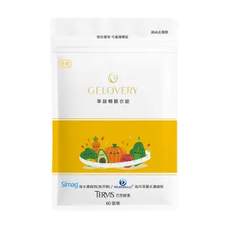 【Gelovery愷達生醫】享蔬暢酵素膜衣錠(60錠/包;多種蔬果發酵製成的精華及20種酵素 使排便順暢 全素)