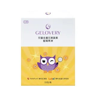 【Gelovery 愷達生醫】金盞花葉黃素藍莓果凍(15包/盒;葉黃素與玉米黃素5:1黃金比例 QQ果凍感味道好吃)
