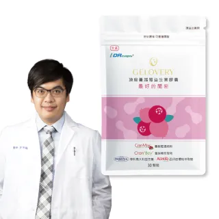 【Gelovery愷達生醫】頂級蔓越莓益生菌膠囊(30顆/包;榮獲2025世界品質金獎 頂級配方 高效濃度A型前花青素)