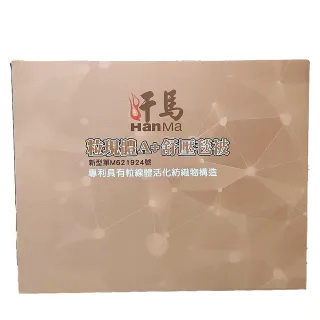 汗馬粒現體A+紓壓毯被