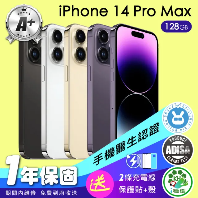 美品 BT容量84% iPhone14 Pro Max 256GB アイフォン Apple 美品 BT容量84% iPhone14 Pro Max 256GB アイフォン announces