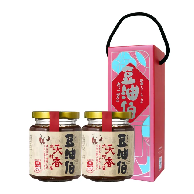 【豆油伯】天香麻辣醬260gx2入 (禮盒顏色隨機出貨  送禮自用皆宜)