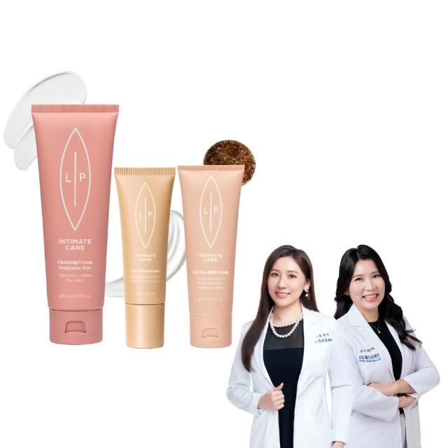 【LIP Intimate Care 瑞典私密護理】唇淨潔膚嫩亮組(私密潔膚乳+嫩亮精萃+磨砂凝露)