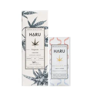 【HARU 含春】大麻雙重高潮組 潤滑液+高潮液(女性潤滑液 水溶性配方)
