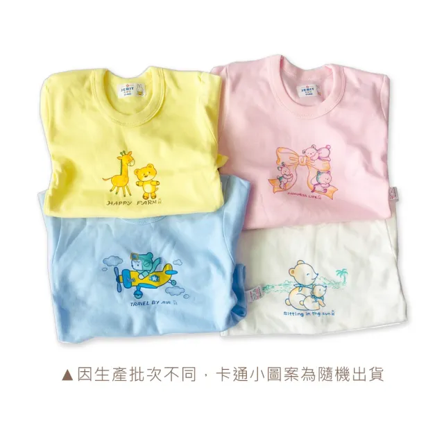 【Oluna 歐露娜】小乙福 傑比兔 中厚棉長袖 0/2/4號 幼童長袖 寶寶保暖長袖 寶寶長袖 秋冬長袖 保暖長袖