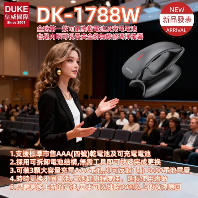 | BALIMAN情報局 【2026】條碼掃描器推薦10款高評價人氣品牌排行榜 | BALIMAN情報局