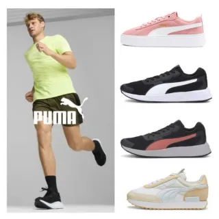 【PUMA官方旗艦】運動鞋 慢跑運動鞋 休閒運動鞋 男性多款任選
