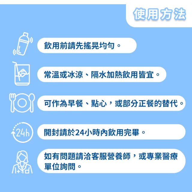 【維維樂】佳倍優 元氣補體均衡管灌配方 237mlx24罐/箱(流質飲食適用)