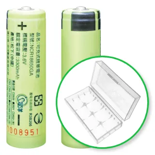【YADI】日本松下 18650可充式鋰電池 尖頭 3300mAh 2入 附收納盒
