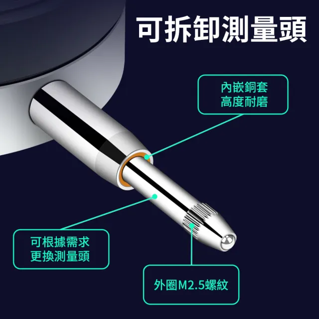 【職人量具】電子測量表 電子千分尺  數位百/千分錶 185-DG543794FST(數位式量錶 深度測量千分尺)