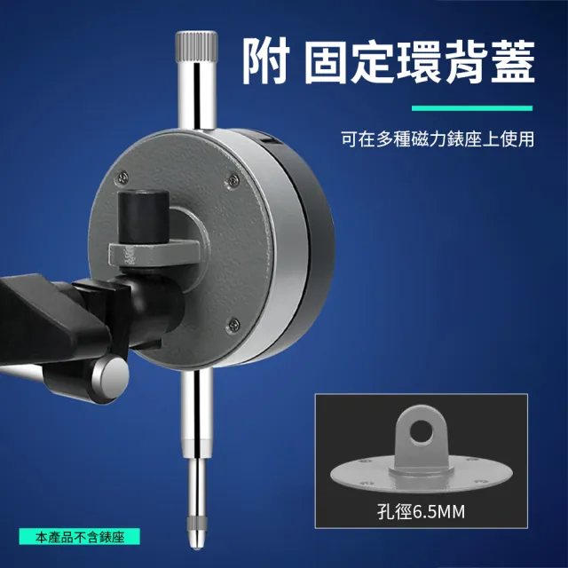 【職人量具】電子測量表 電子千分尺  數位百/千分錶 185-DG543794FST(數位式量錶 深度測量千分尺)