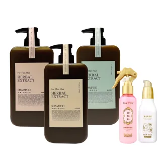 【KAFEN 卡氛】加大版 療癒草本洗髮系列800mlX2(限時2入組 回購率NO.1 艾草控油/龍膽護色/芍藥去屑)