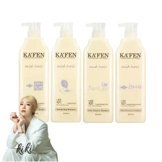 【KAFEN 卡氛】Acid hair亞希朵系列 洗髮/護髮800ml x2入(有效的修復髮質 多方位呵護秀髮)