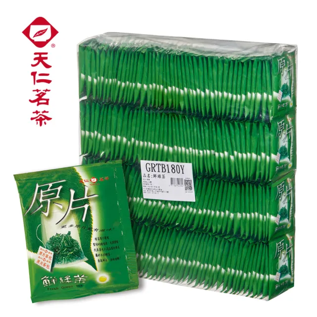 【天仁茗茶】台灣鮮綠茶原片袋茶茶包2.8gx180入