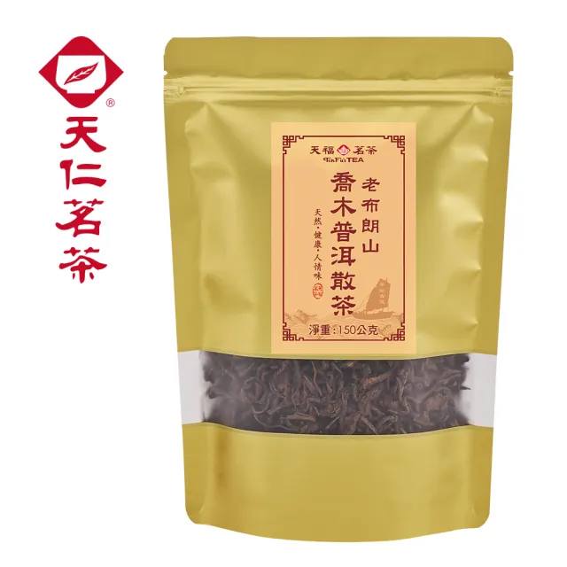 【2026】普洱茶推薦ptt》10款高評價人氣品牌排行榜 | BALIMAN情報局