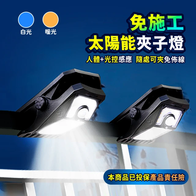 戶外壁燈