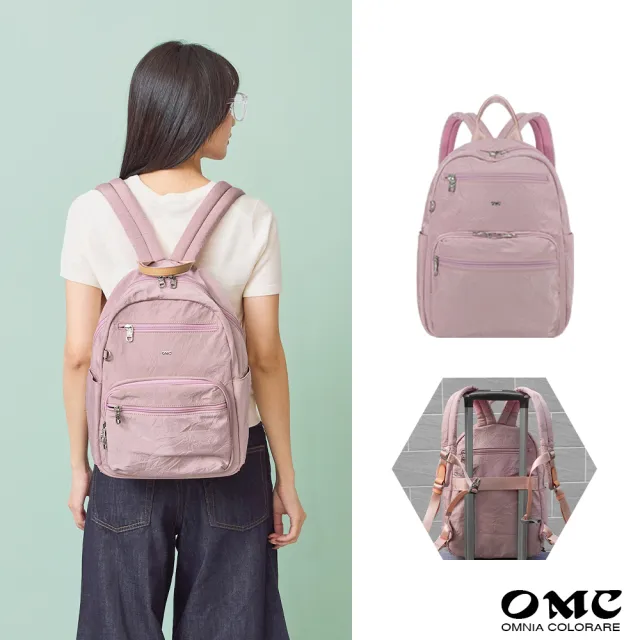 【OMC】雙11 必buy輕盈紙感旅行後背包33531(櫻花粉)