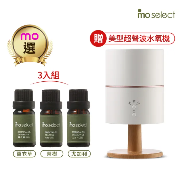 【2026】機能精油推薦｜10款高評價人氣品牌排行榜 | BALIMAN情報局