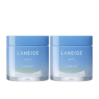 【蘭芝 官方直營】超能亮睡美人晚安面膜 70ml雙入組(LANEIGE 晚安凍膜 臉部保養 保濕 美白)
